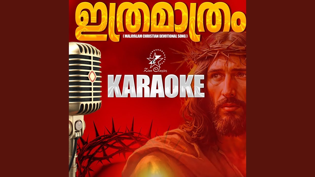 Ithramathram Snehikkum - Karaoke