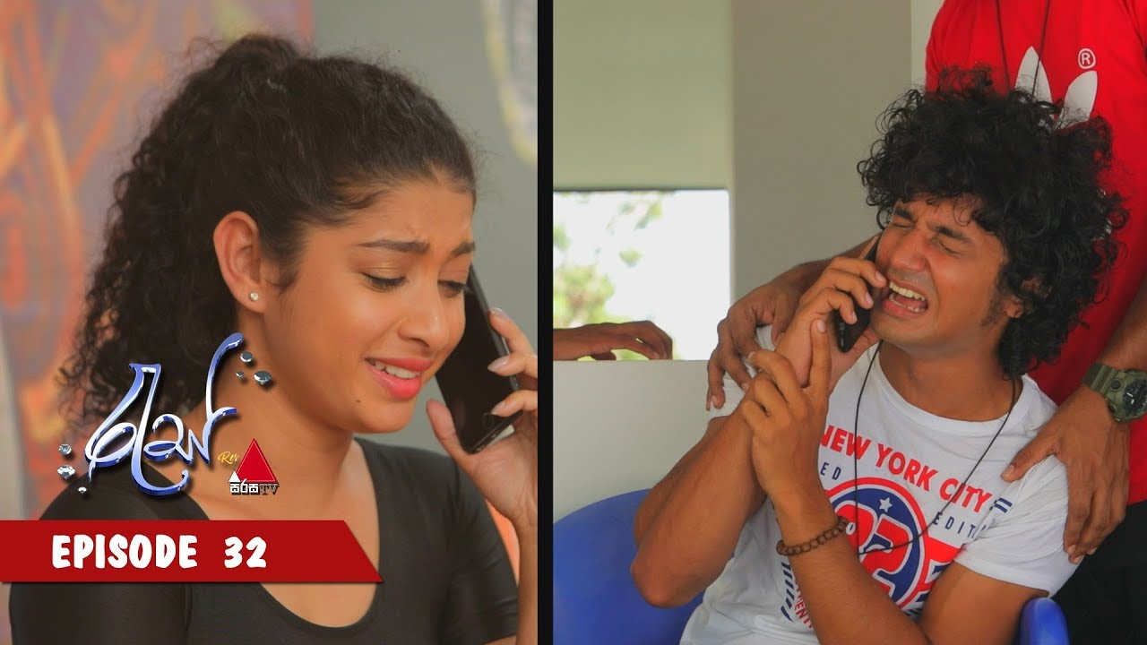 Ras (රැස්) - Episode 32 | 18th February 2020 | Sirasa TV
