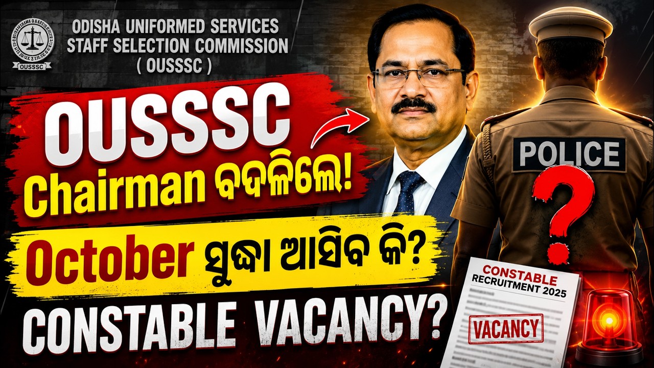OSSSC Chairman Update: Will Constable Recruitment Come in October? | Vacancy & Latest Update