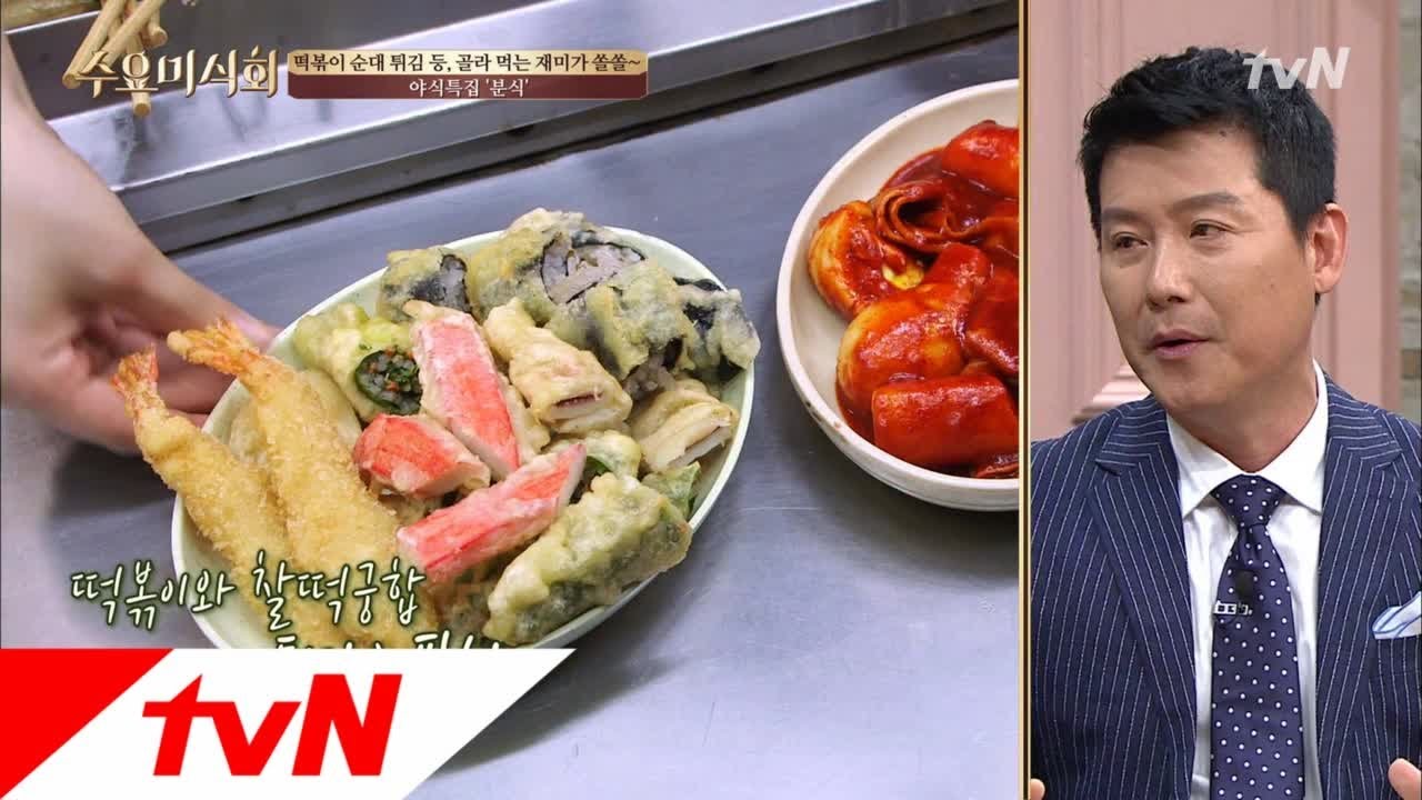 Wednesday Foodtalk 새빨간 떡볶이와 바삭한 튀김! 따끈한 어묵은 덤!! (순대는?) 180523 EP.171