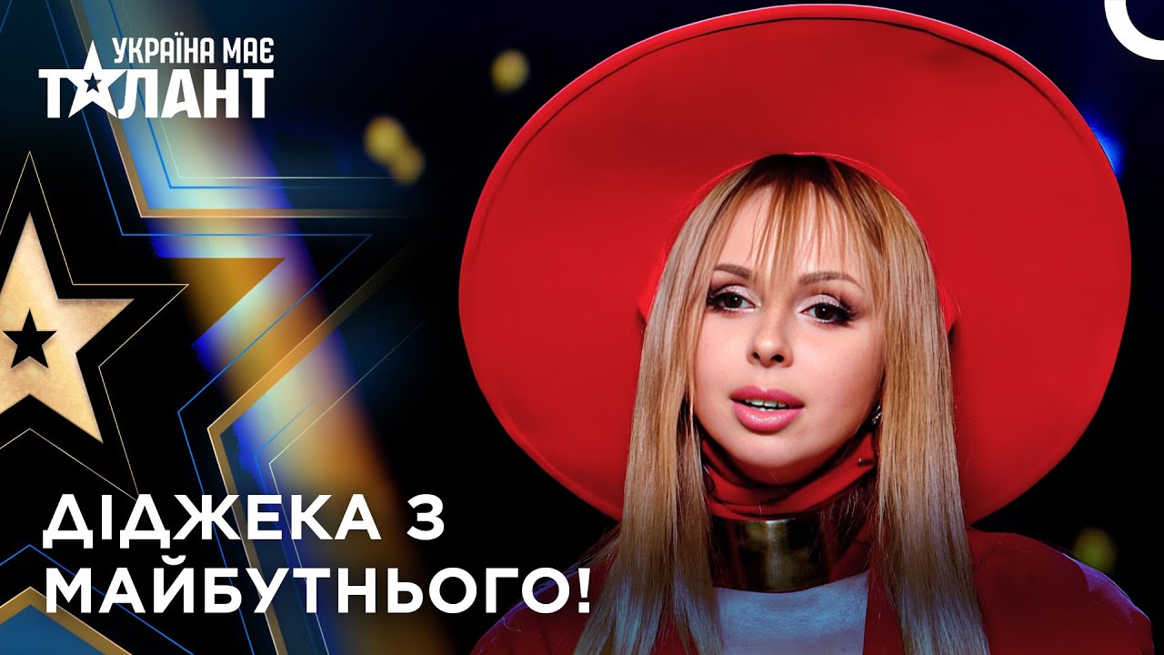 Родзинкою Її Виступу Стала Лазерна Арфа | Україна має талант