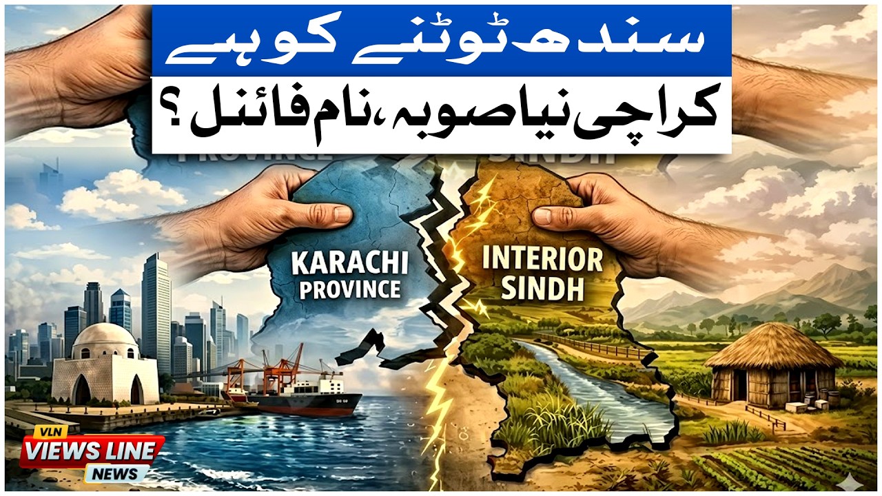 Who Destroyed Karachi? | Why Karachi Demands Separation from Sindh | The Death of a Megacity