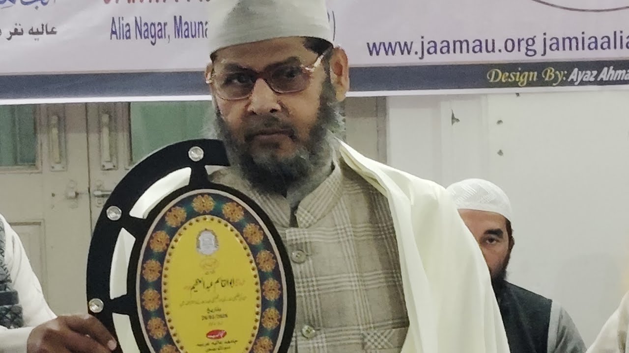 فضیلۃ الشیخ ابو القاسم عبدالعظیم مدنی کا تاریخی و بصیرت افروز صدارتی خطاب | جامعہ عالیہ عربیہ، مئو