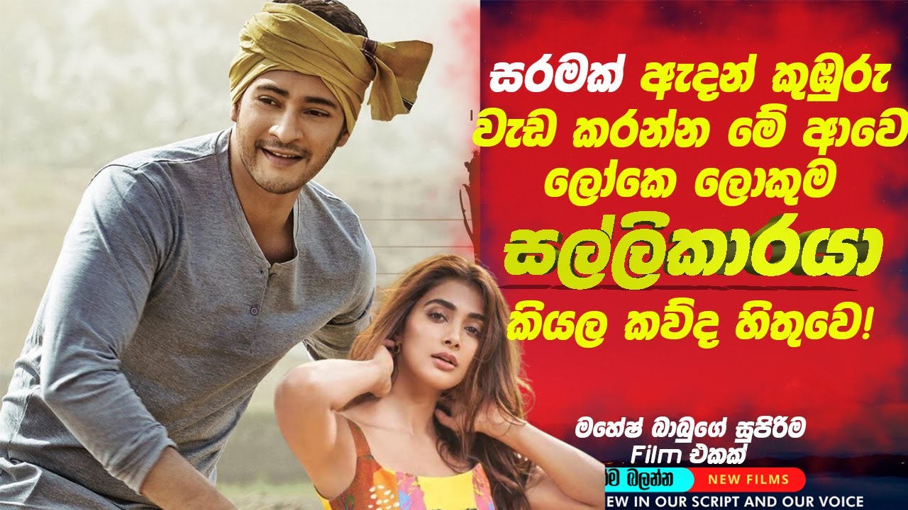සරමක් ඇදන් කුඹුරු වැඩ කරන්න ආවෙ 😮ලෝකෙ ලොකුම සල්ලිකාරයෙක් කියල කව්ද හිතුවෙ! Picture Bazzare Sinhala