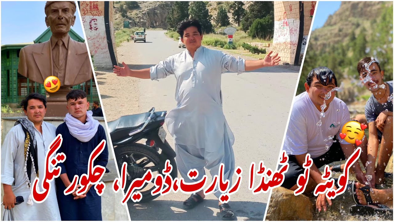 Tour Gone Wrong  ,Quetta To Tanda Ziarat,Domera Waterfall And Chakor Tangi,Exploring Balochistan.