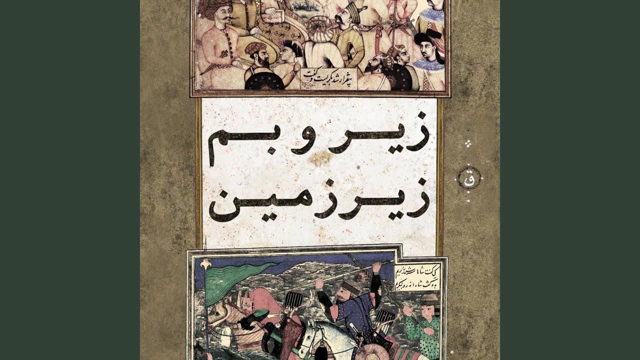 Balatar 1