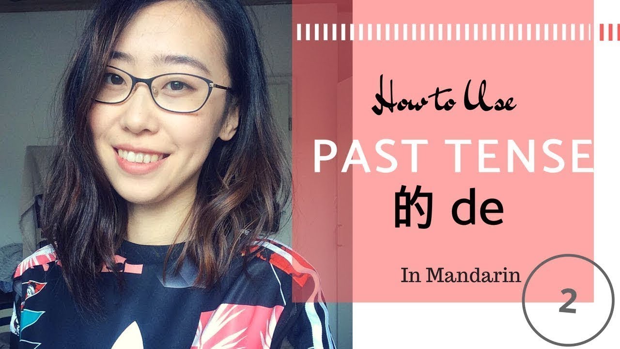 Past tense in Mandarin   Part 2    the verb + de