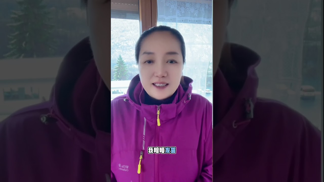 女人过了50岁以后，能自己过最好，你要是迈出去搭伙这步，估计有99%女人后悔#创作人计划 #创作者伙伴计划#情感故事#二婚 #一本正经胡说八道