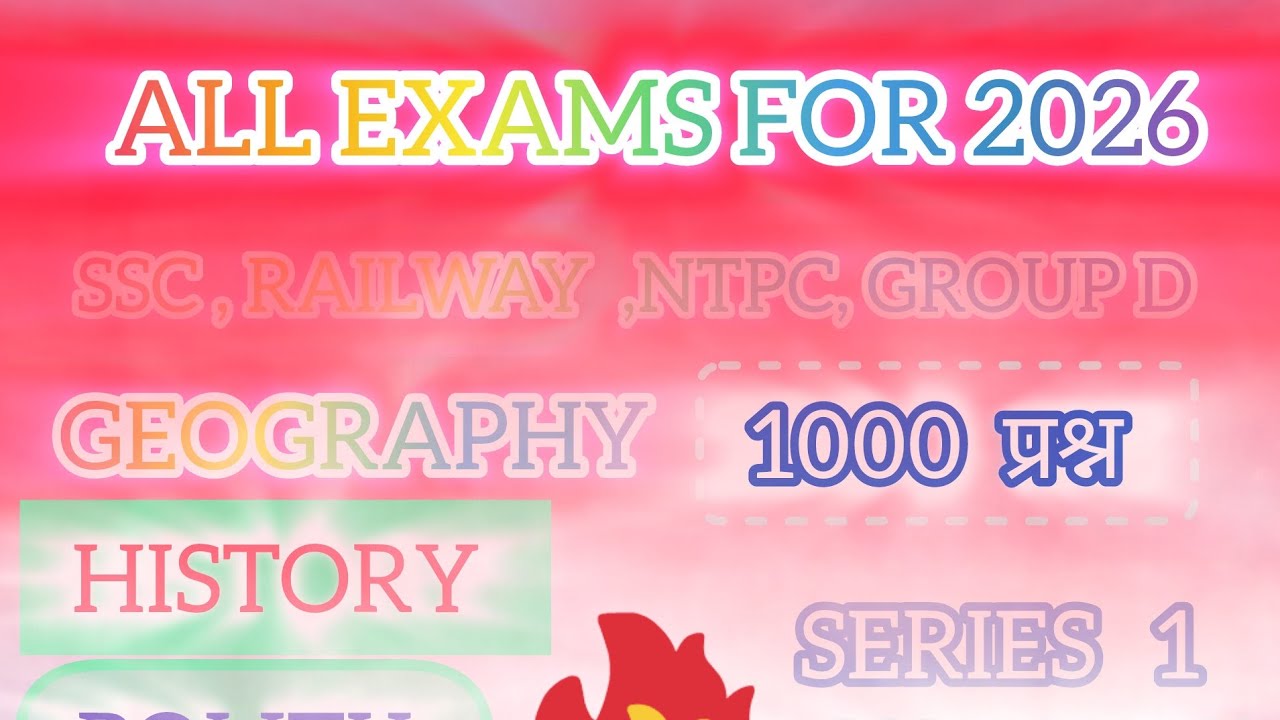 🔥😮#ssc# Railway 🚂#ntpc# exams # 1000 प्रश्न # geography polity history mix question 😮😯