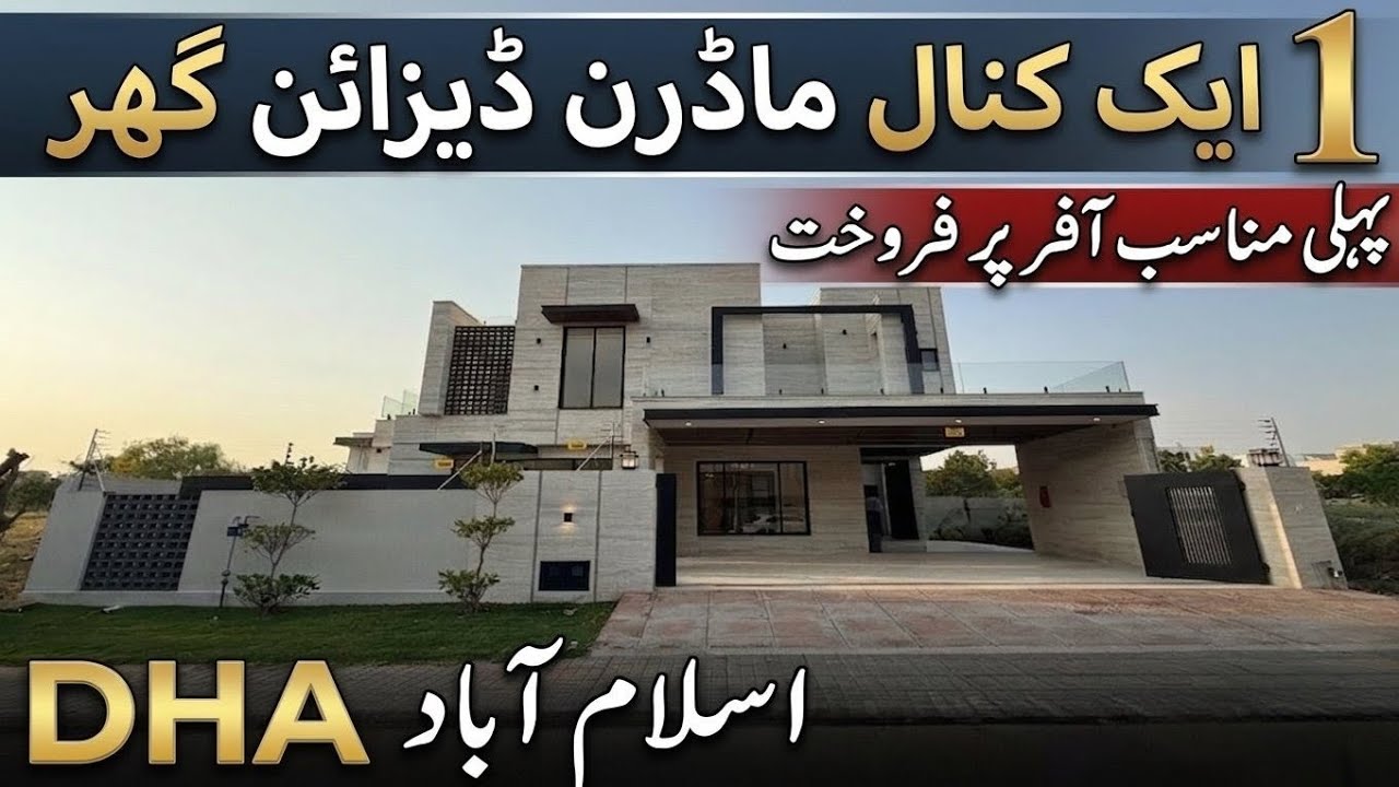 Stunning 1 Kanal Designer Villa in DHA Phase 2 Islamabad | Full Property Tour