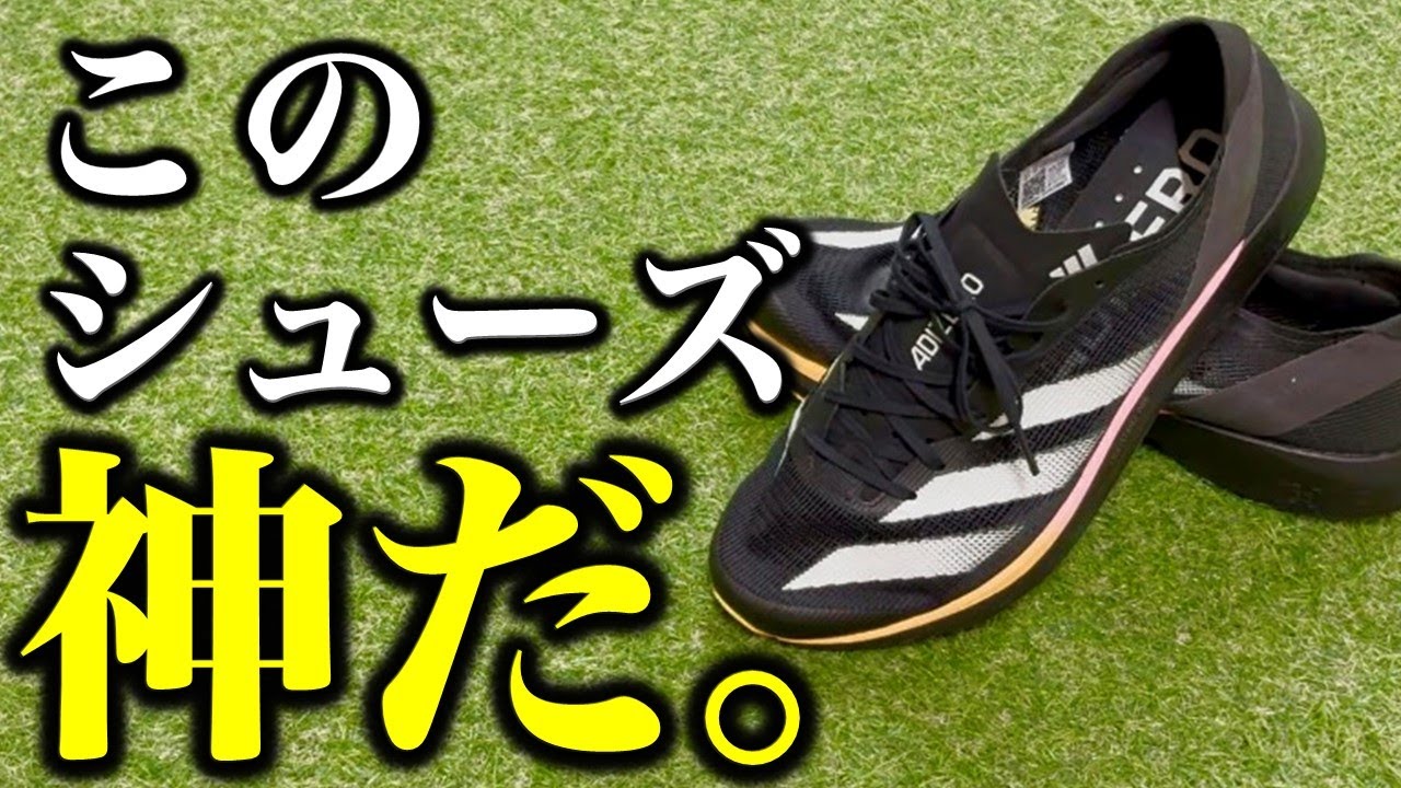 アディオスプロよりタクミセンを薦める理由とは…