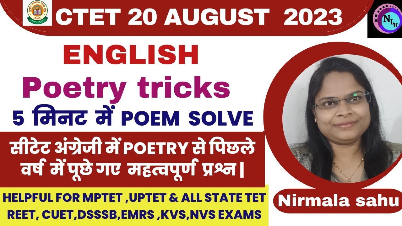 CTET 2023 ENGLISH POEM - HOW TO SOLVE POEM (POETRY TRICKS IN ENGLISH)5 MIN में POEM SOLVE CTET,UPTET