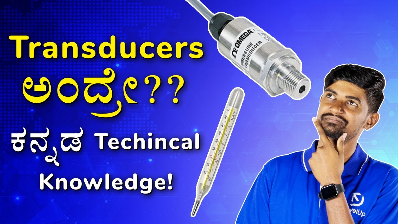 What is a Transducer - Explained in Kannada | Industrial Automation #industry40 #develuptechnical