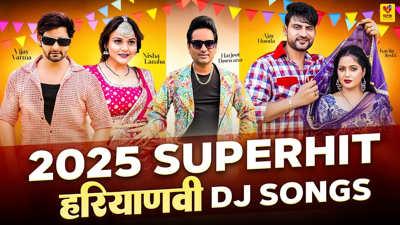 2025 Superhit Haryanvi Dj Songs : Ajay Hooda | Kavita Joshi | Vijay Varma | Harjeet Deewana | Nisha