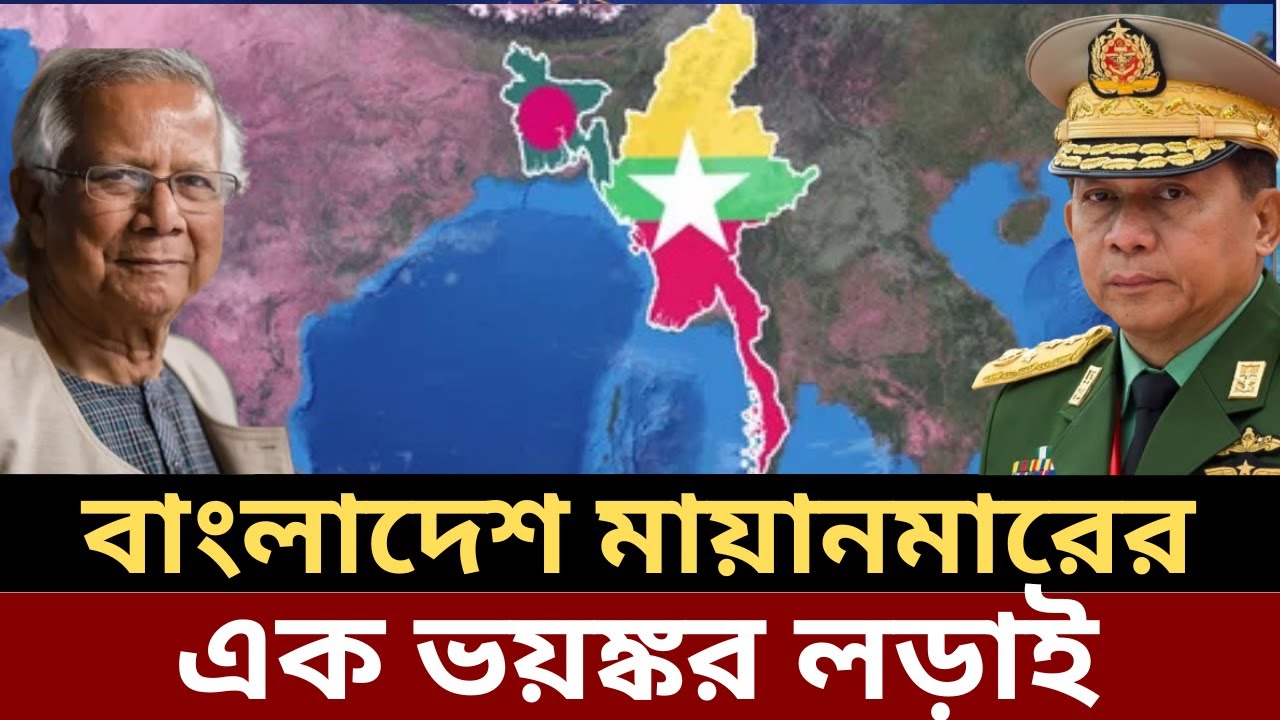 Bangladesh Myanmar economy and trade comparison, Bangladesh vs Myanmar economy,