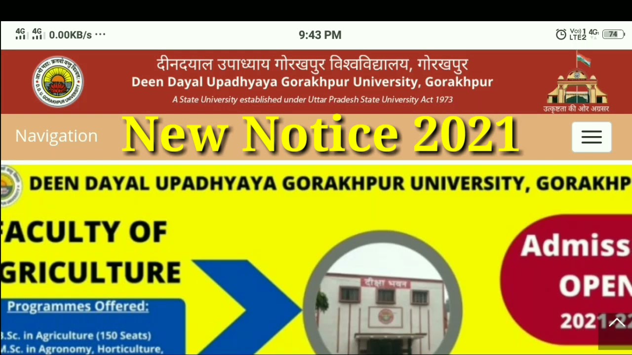 DDU New Notice 2021 | Gorakhpur University  exam update 2021 | DDU counseling news |