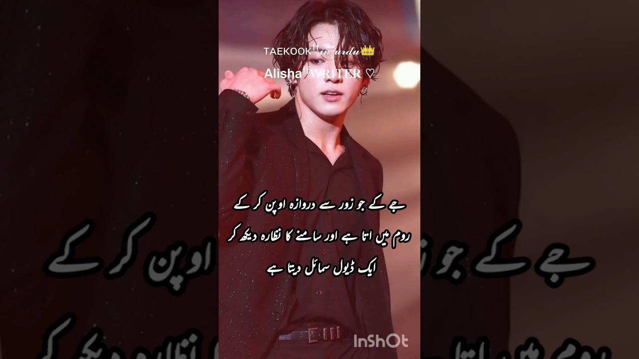 heartless Mafia twins jeon taekook ff in Urdu part 6 please follow like command 💖✨🥰