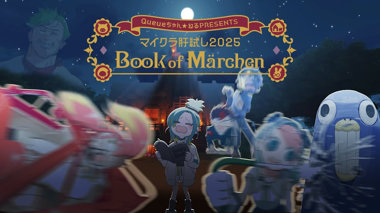 【#マイクラ肝試し2025 】VOMS戦艦島観光【GYARI視点 #voms_project 】