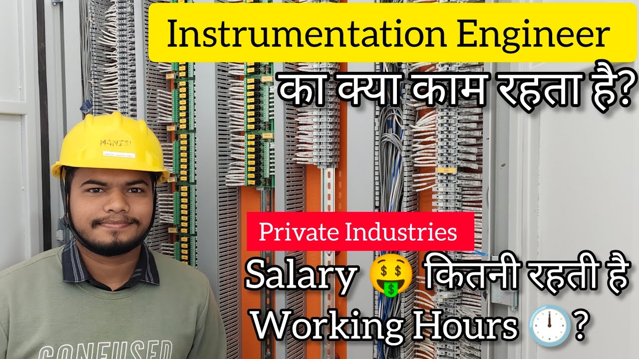 INSTRUMENT ENGINEER || JOBLIFE || SALARY || PRIVATE COMPANIES