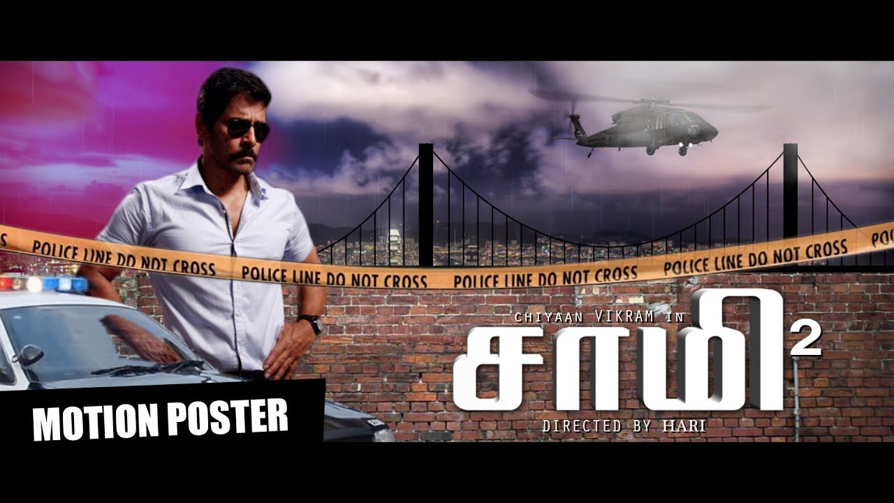 Saamy 2 - Motion Poster | Vikram, Sadha, Keerthi suresh | DSP | Hari