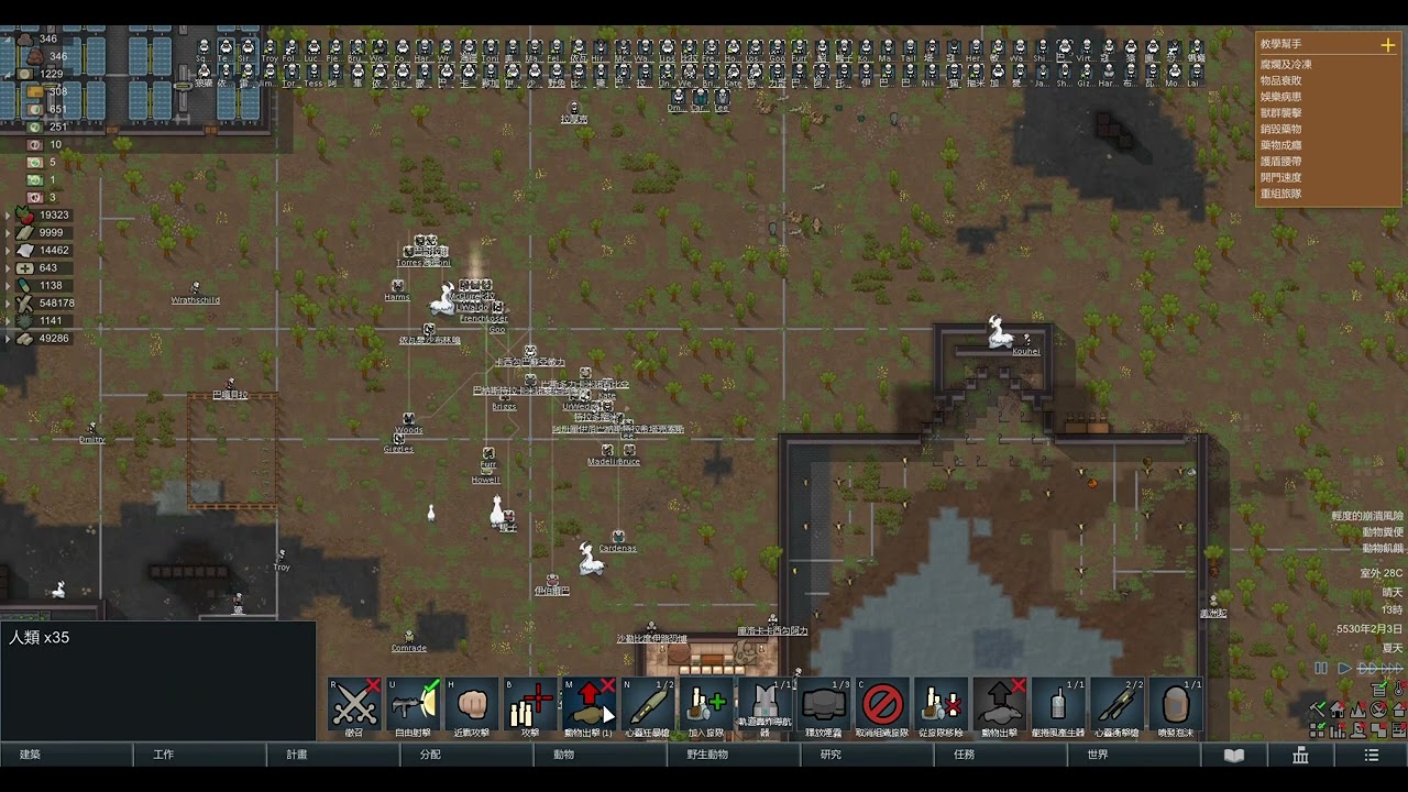 RimWorld by Ludeon Studios 2023 09 03 14 04 07