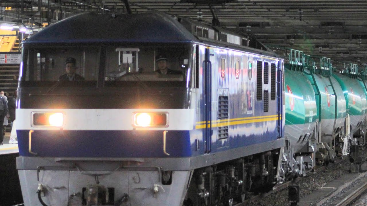 【約16時間54分遅れ】EF210-323+タキ18車大宮駅発車 5560レ