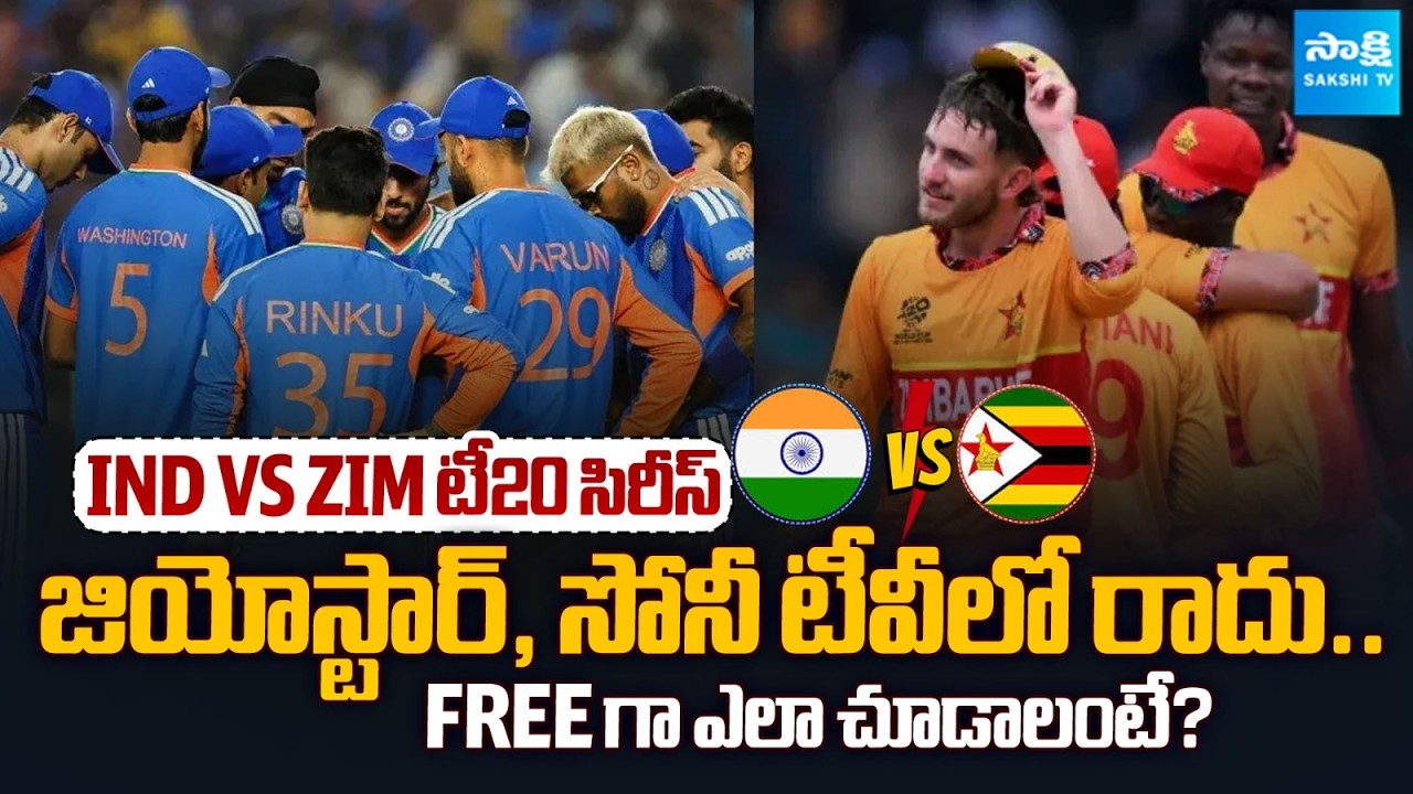 India vs Zimbabwe T20I Series 2026 | Full Schedule  , Live Streaming Full Details @SakshiTVSports
