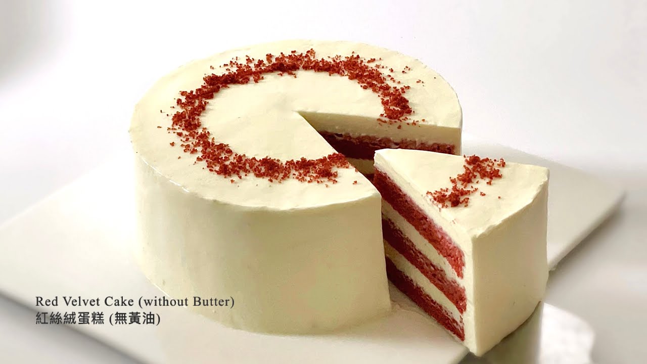 Red Velvet Cake *Without Butter* 紅絲絨蛋糕 (無黃油) | PastriesLab