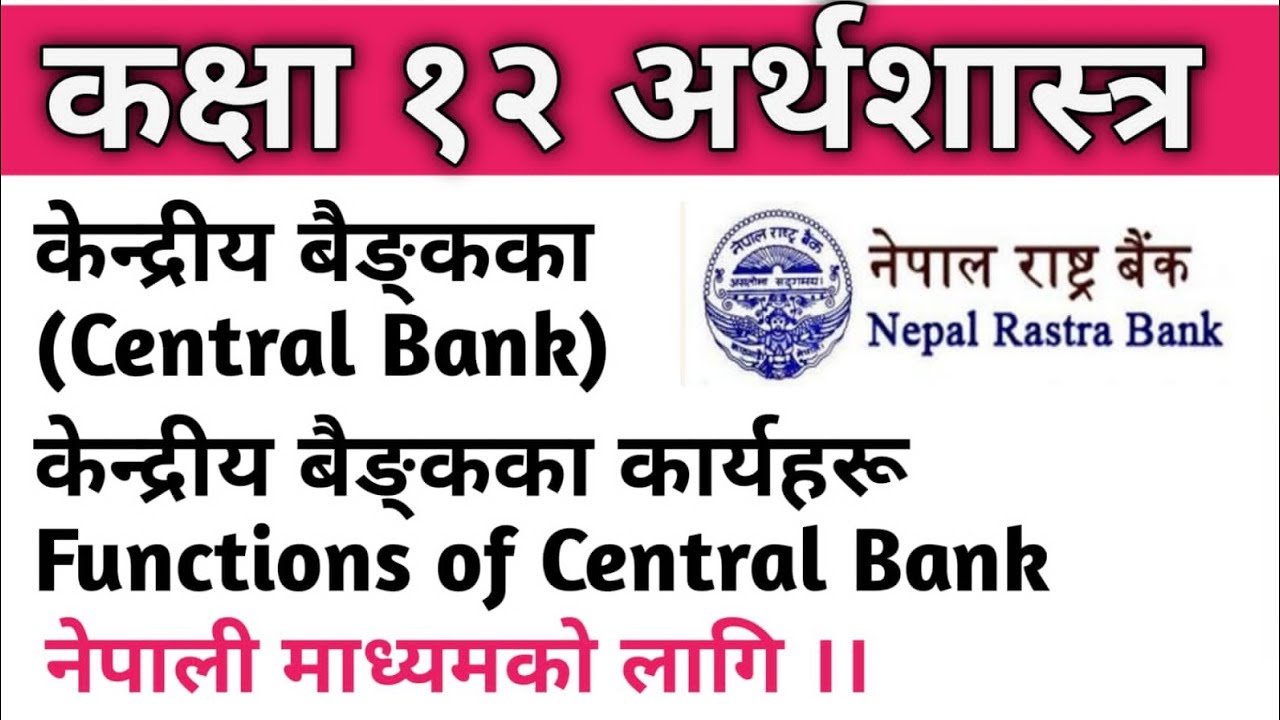 Class 12 Economics Central bank  and its functions for Nepali medium students