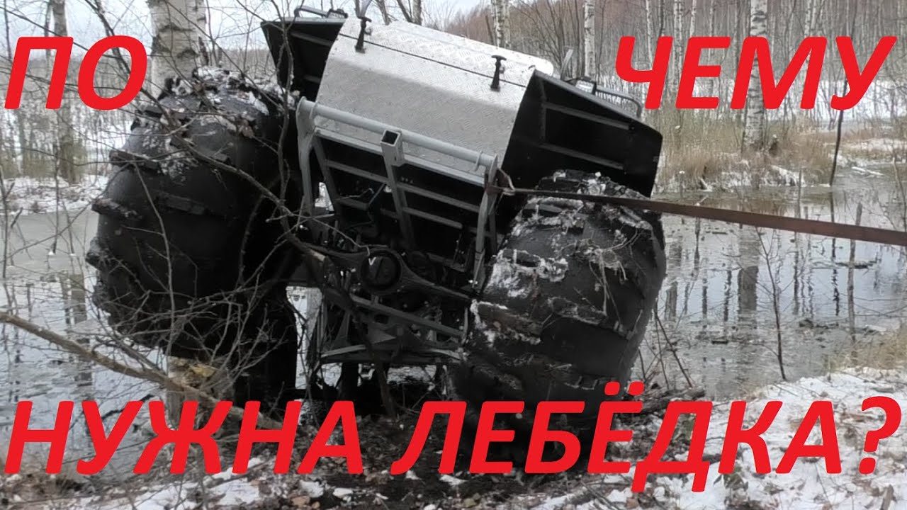 11 вездеходов и 2 переломки Дикарь  Торфоразработки, ломаем лёд, висим на березе  OffRoad 4x4  Ч 23