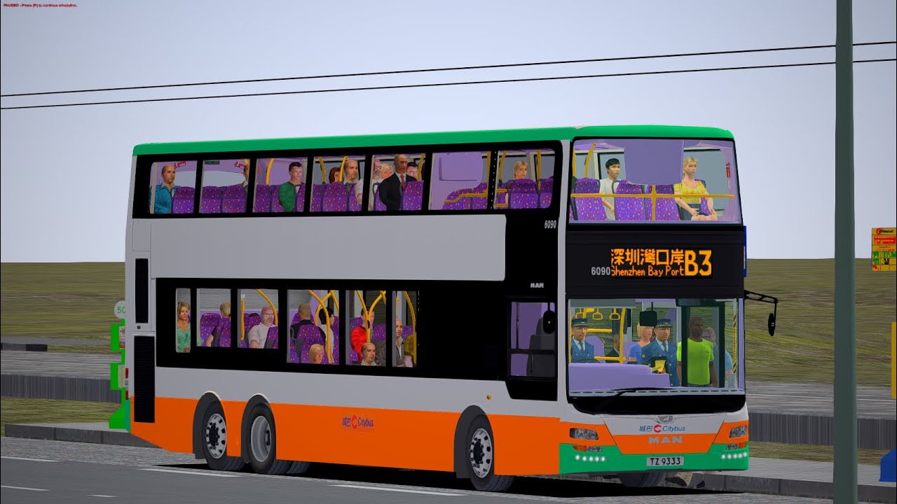 [唔熟路][男人好揸👍]【OMSI 2】CTB B3屯門碼頭→深圳灣口岸