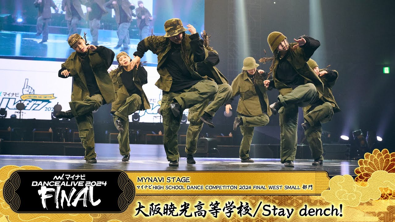 大阪暁光高等学校（Stay dench! ）/ SMALL部門 / マイナビハイダン 2024 FINAL