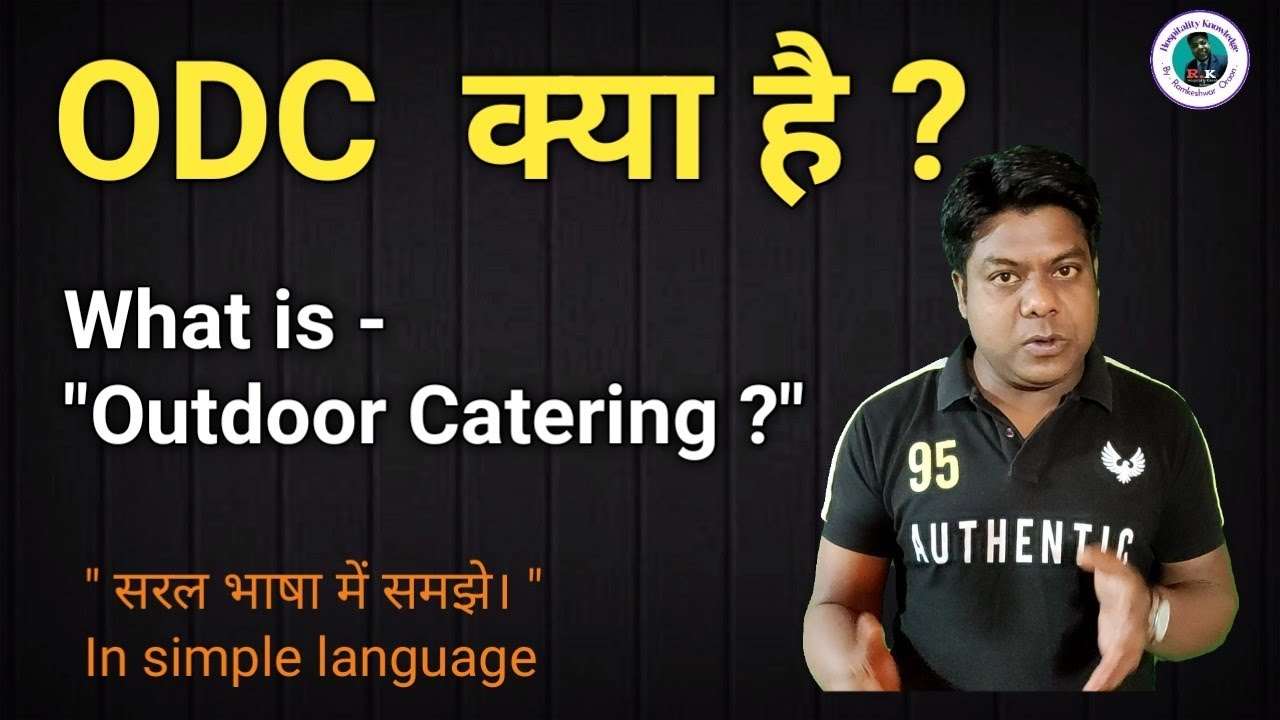 ODC क्या है?, What is Outdoor Catering? #hotel_management, #outdoorcatering,