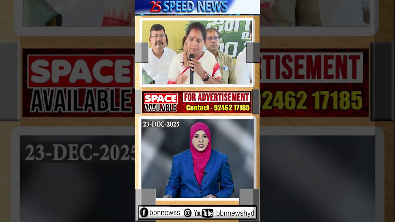 K Kavitha on 2029 Assembly Elections
