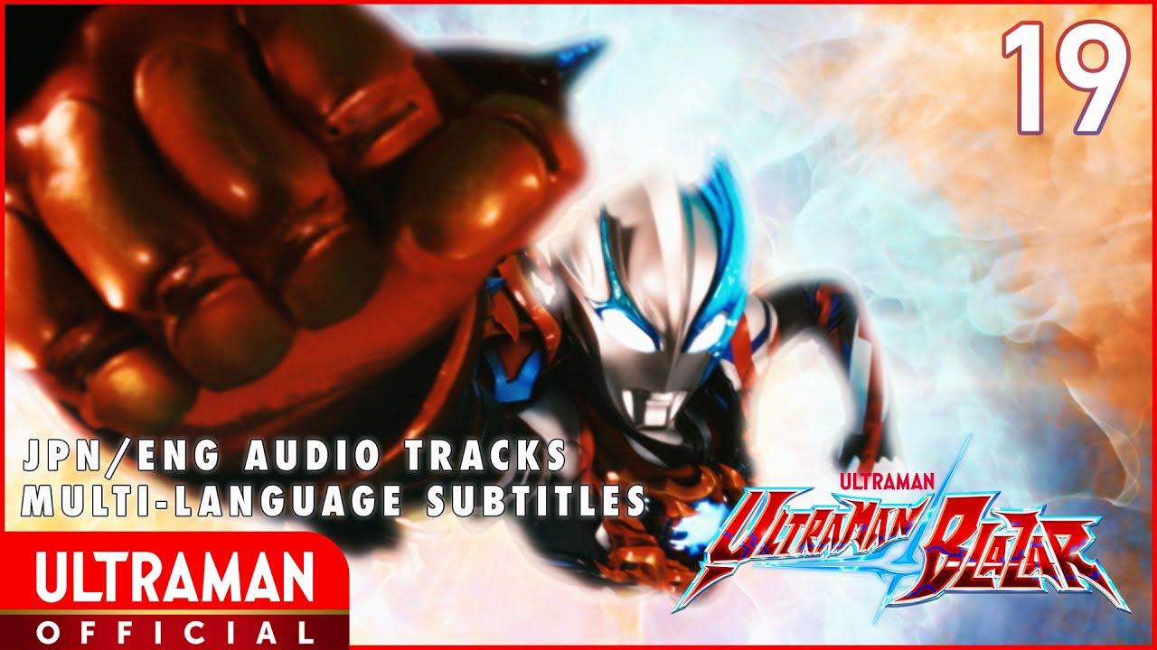 ULTRAMAN BLAZAR Episode 19 