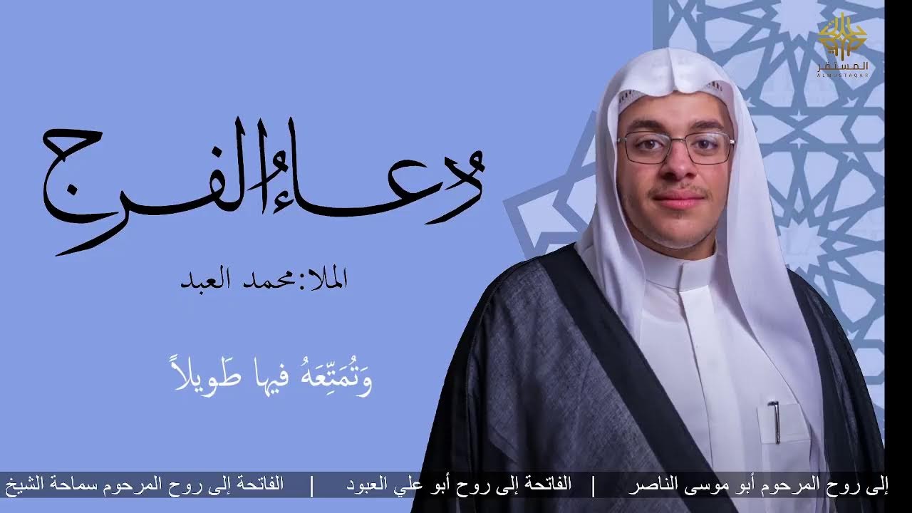بث مباشر لقناة المستقر