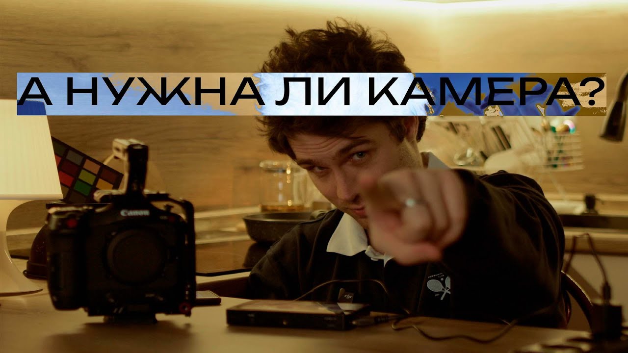 Canon C70 или BM6K