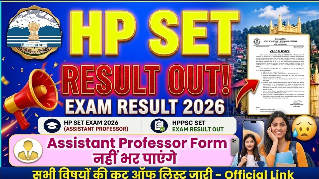 HP SET Exam Result 2026 | HPPSC Assistant Professor Recruitment Update | HP SET Cut Off 2026