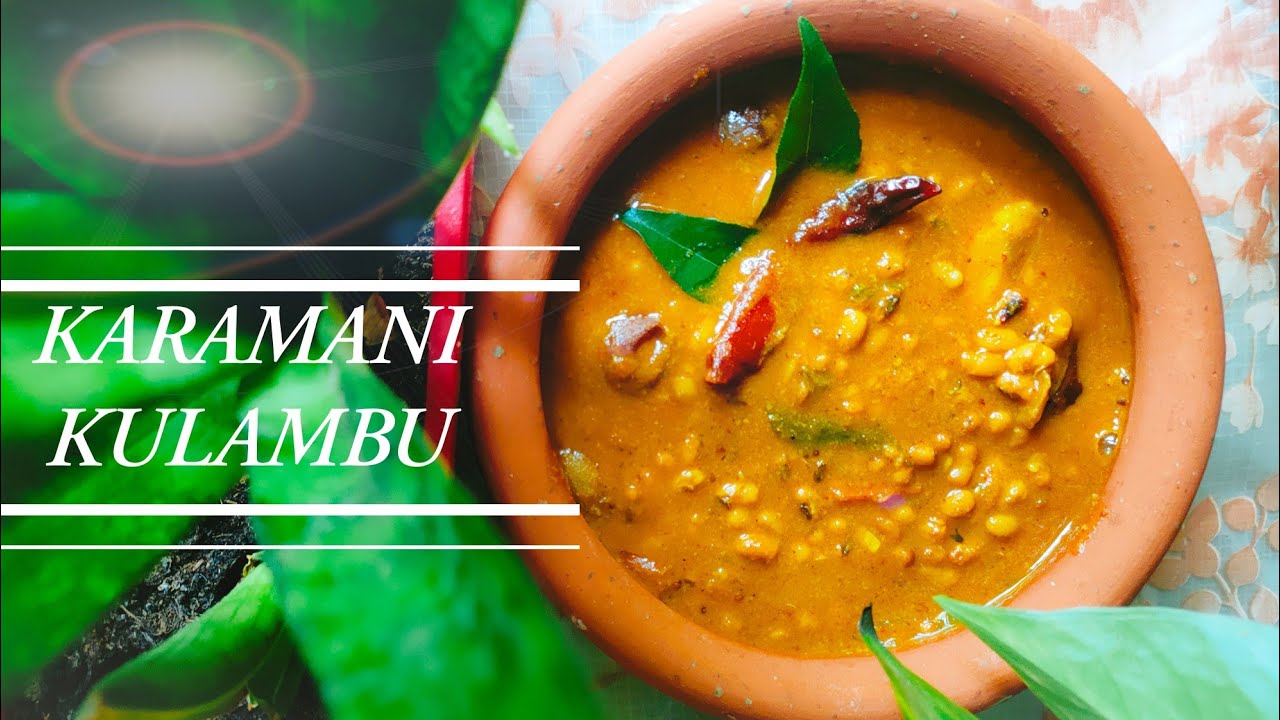 Karamani kulambu recipe in Tamil |Thattai payir kulambu| காராமணி குழம்பு|Black eyes peas Curry