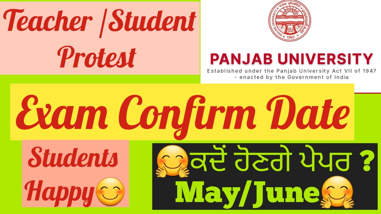 punjab university news about exam today|PU exam 2022 news today|Pu exam update 2022