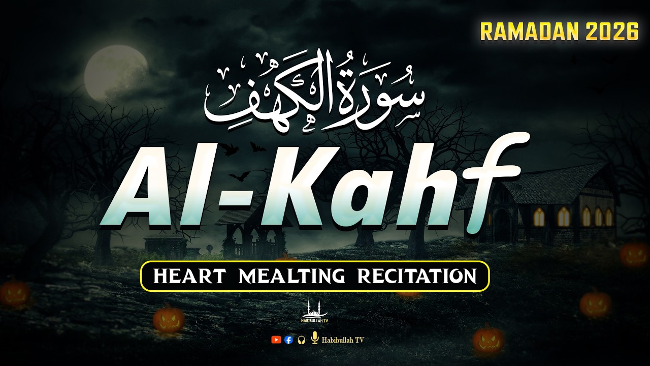 Surah Al Kahf (سورة الكهف) | Heart Soothing And Beautiful Quran Recitation | Habibullah TV