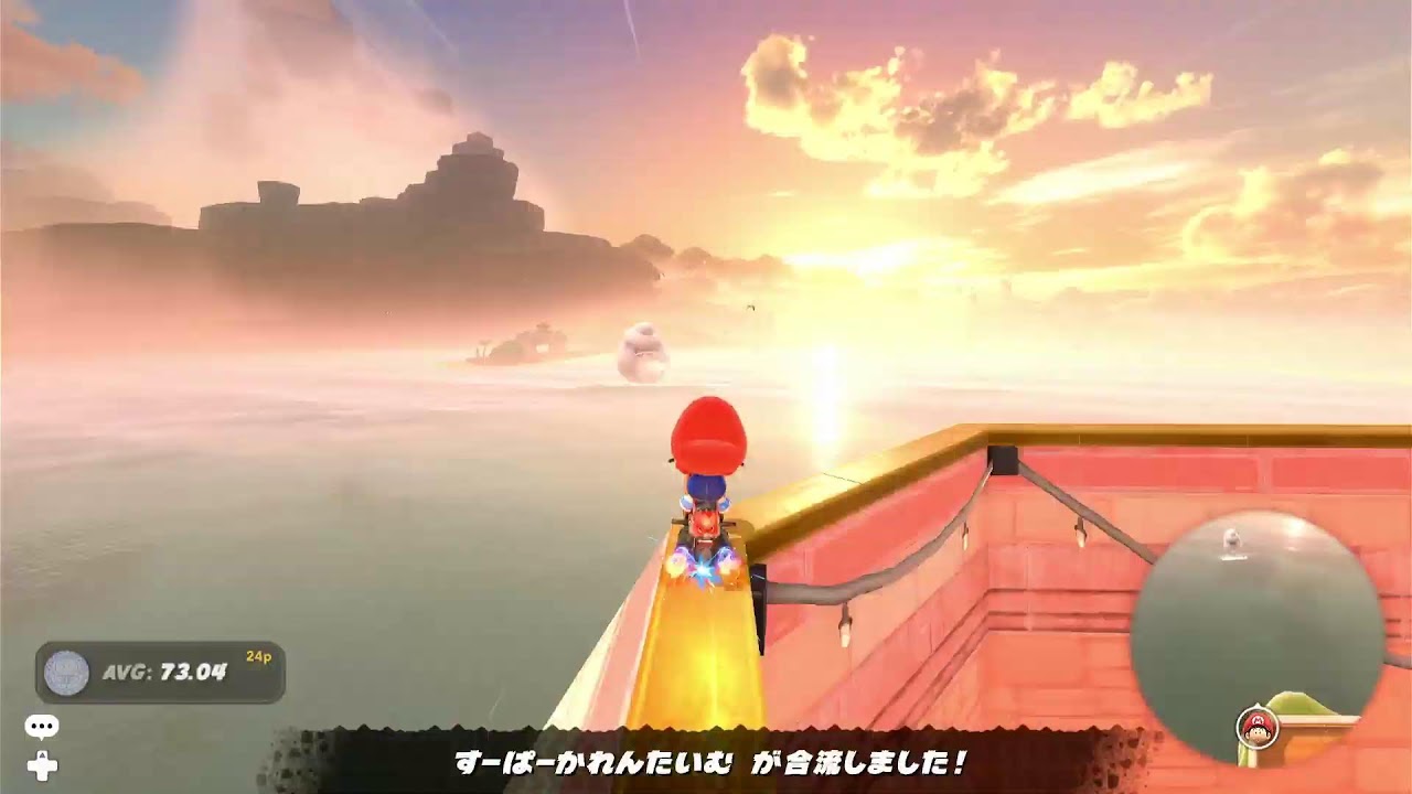 自分の配信