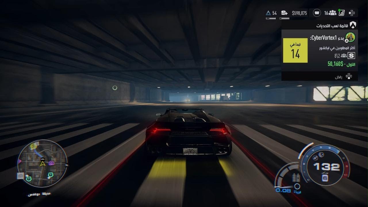 Need for Speed Unbound 1vs1