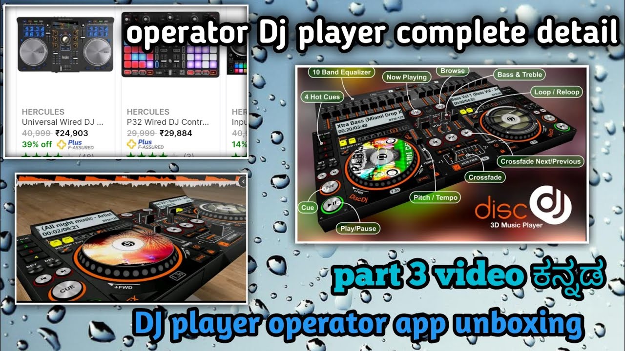 DJ operator review video Kannada.   app unboxing   part 3 video       ಕನ್ನಡ💛❤️ 100% Shakir  3D😱😱. DJ