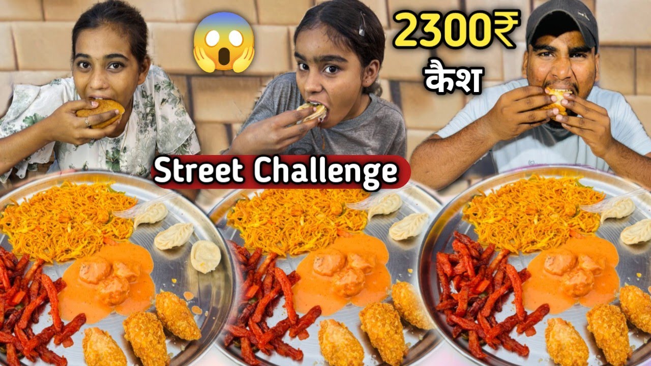 2 Minute Me Big Thali Paneer Momos, Singapuri Chowmein, Chilli potato, Burger खाओ 2300₹🎁ले जाओ 🥵