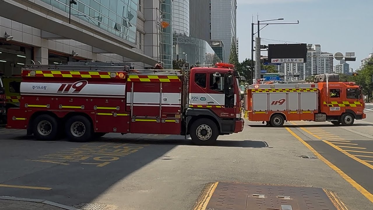 소방차 화재출동 [경기도 일산소방서] Command Unit, Fire Investigation Vehicle, Pumper, Tanker Turnout