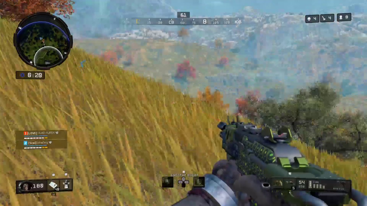 CoD BO 4 BLACKOUT