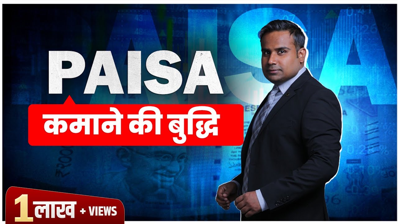पैसे कमाने की बुद्धि | Sagar Sinha Motivational Video 2023