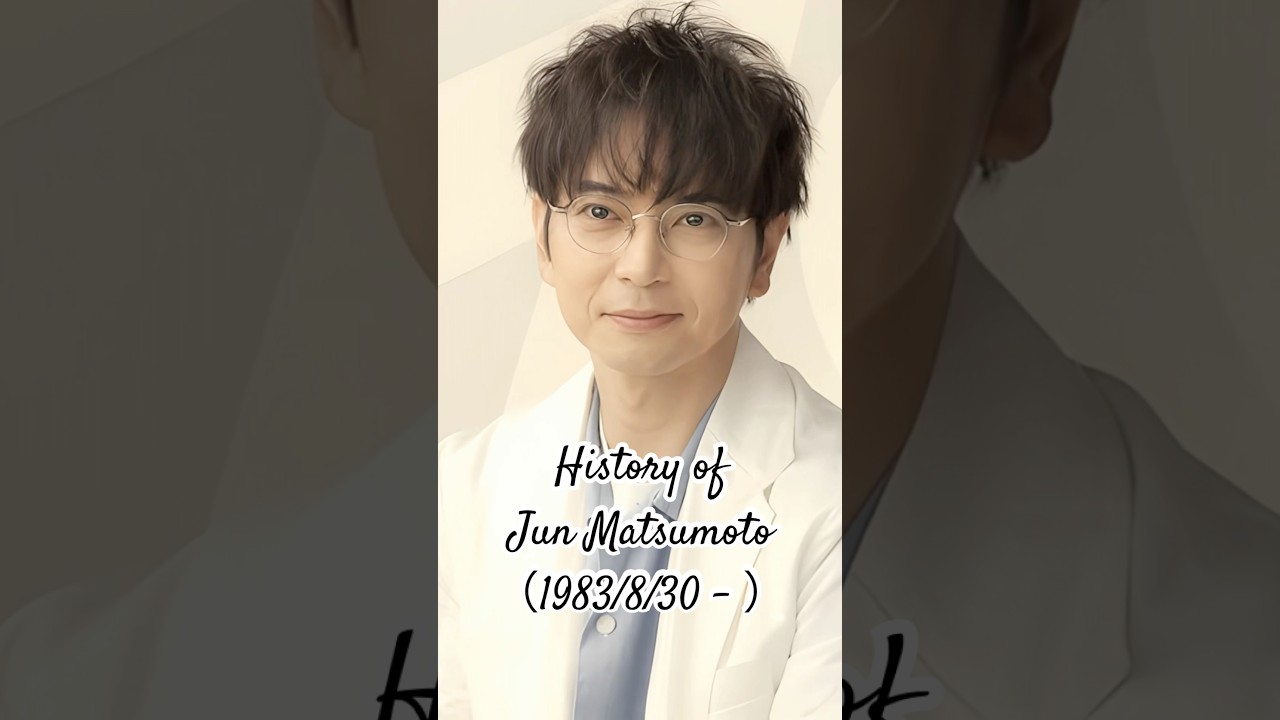 History of Jun Matsumoto #shorts #ショート #芸能人 #松本潤 #history #ジャニーズ #fypシ