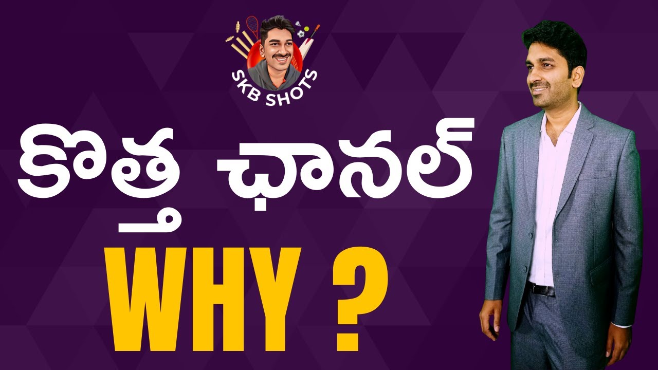 SKB Shots ఎందుకు? My Journey in YouTube | #SKBShots | Sandeep Kumar Boddapati
